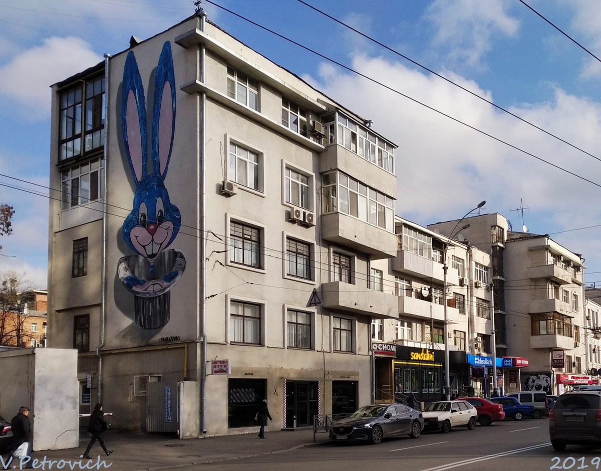 Charków, Проспект Независимости, 17