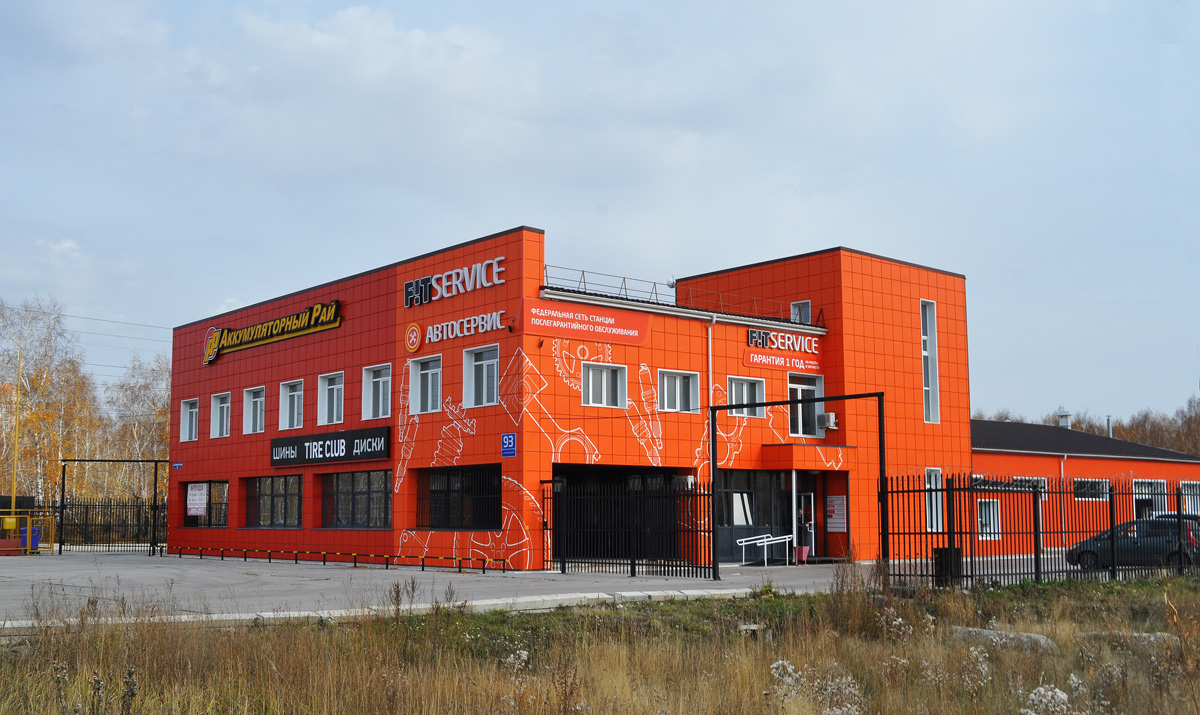 Omsk, Машиностроительная улица, 93