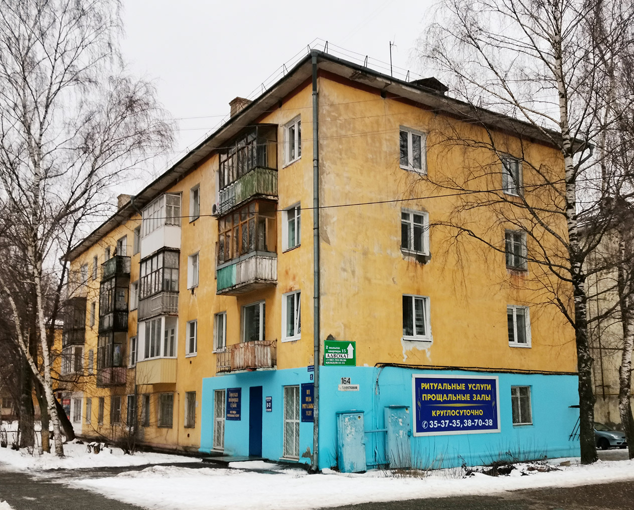 Йошкар-Ола, Улица Хасанова, 5