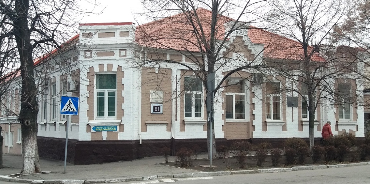 Saporischschja, Улица Святого Николая, 61 / Глиссерная улица, 4