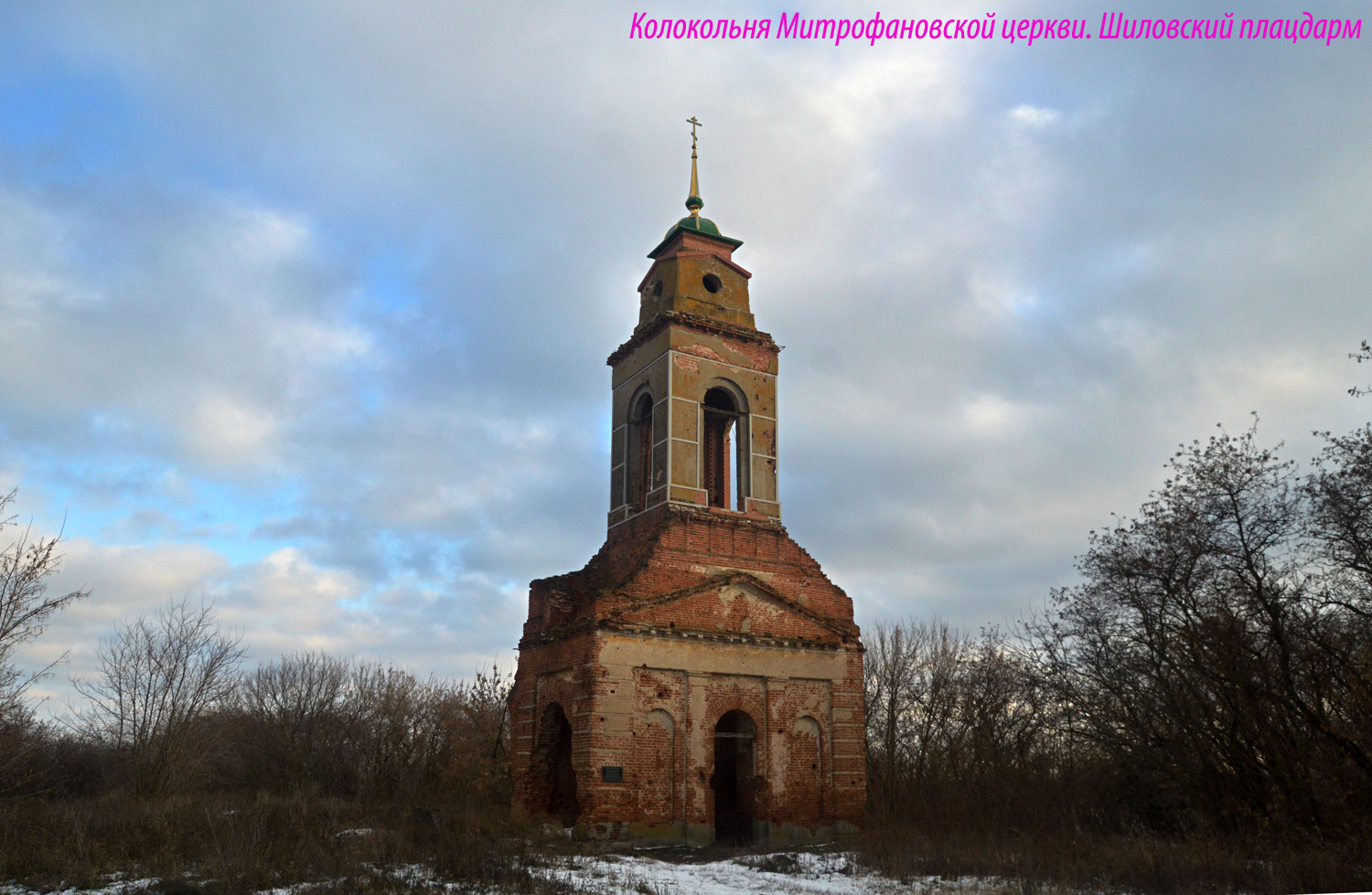 Воронеж, Острогожская улица, 151*