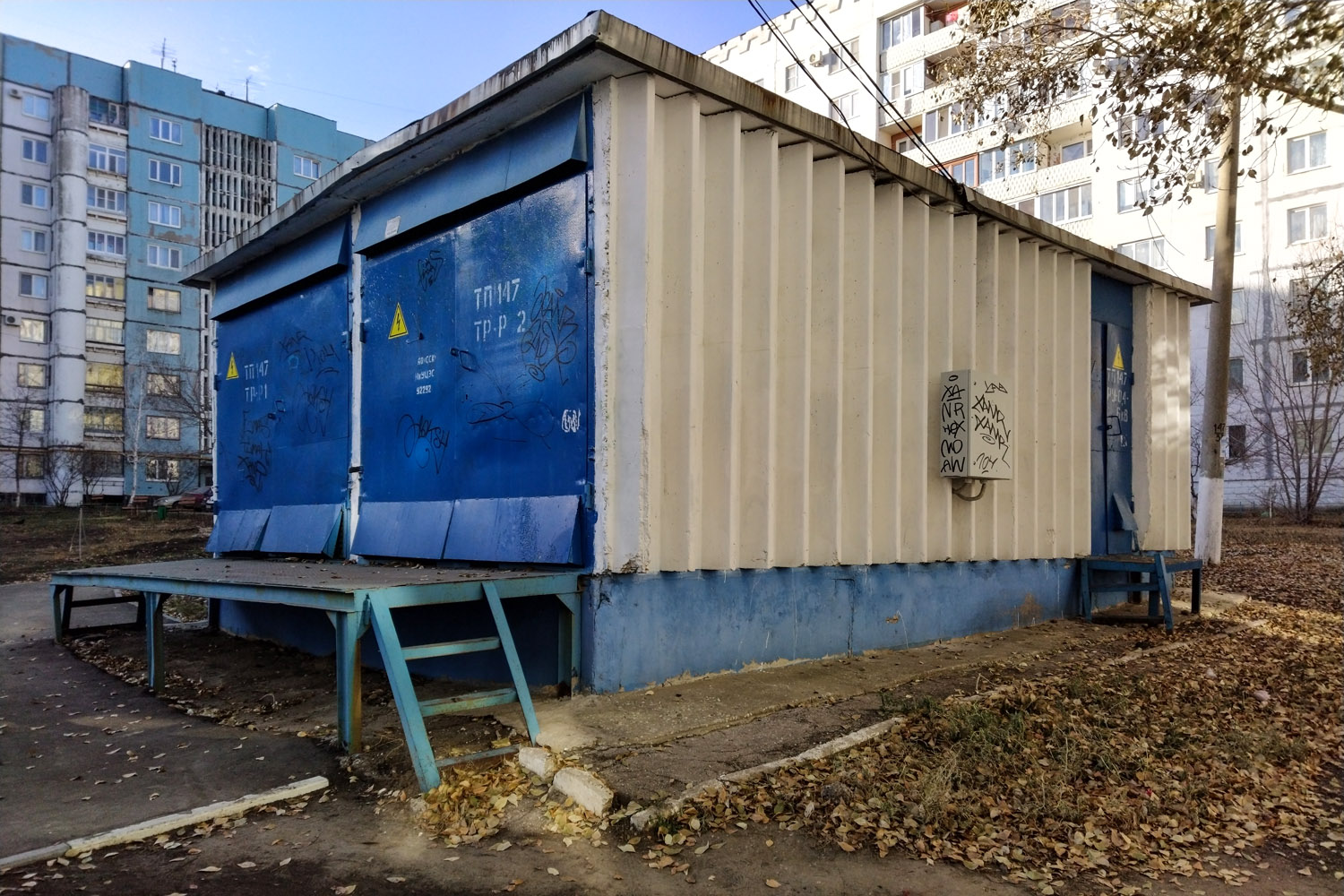 Новокуйбышевск, Улица Свердлова, 19И