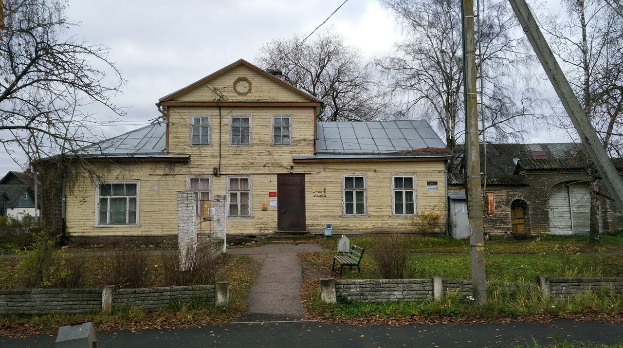 Изборск, Псковская улица, 36
