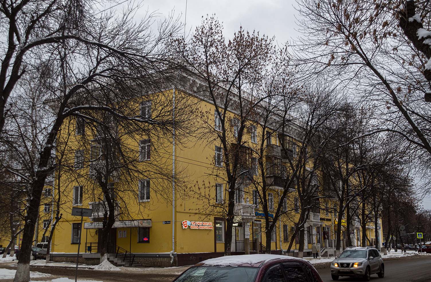 Уфа, Улица Конституции, 15 / Улица Мира, 31