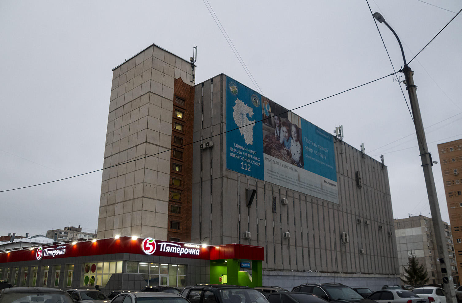 Уфа, Улица Юрия Гагарина, 39/2