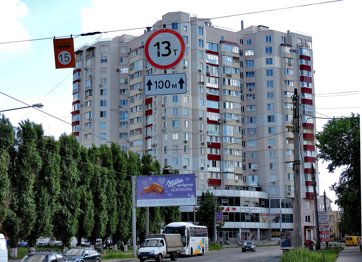 Charków, Гольдберговская улица, 9