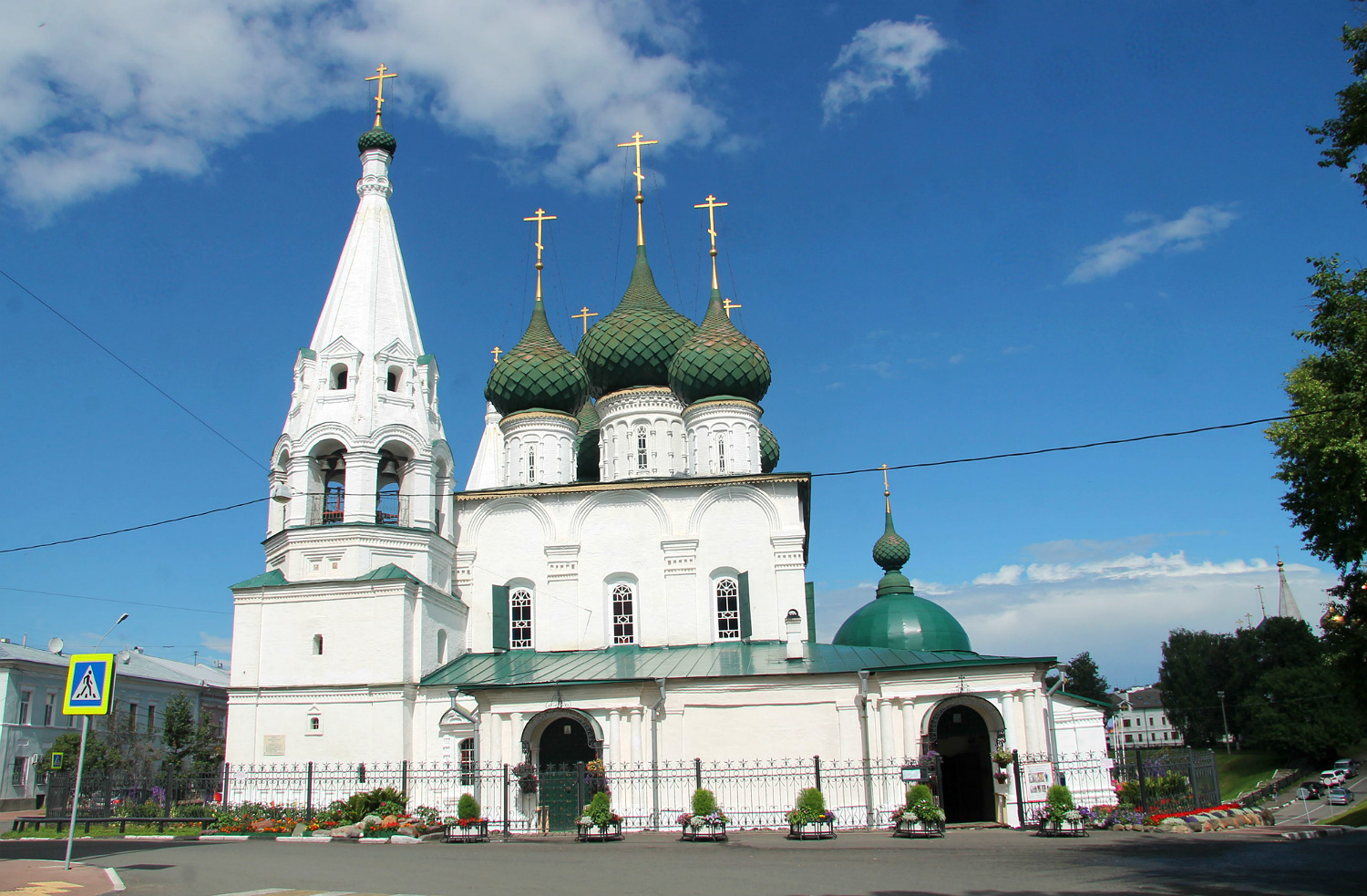 Ярославль, Почтовая улица, 3