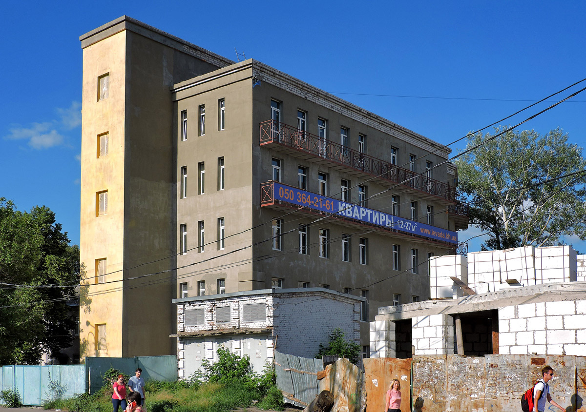 Харьков, Молчановский переулок, 31А; Молчановский переулок, 31А*