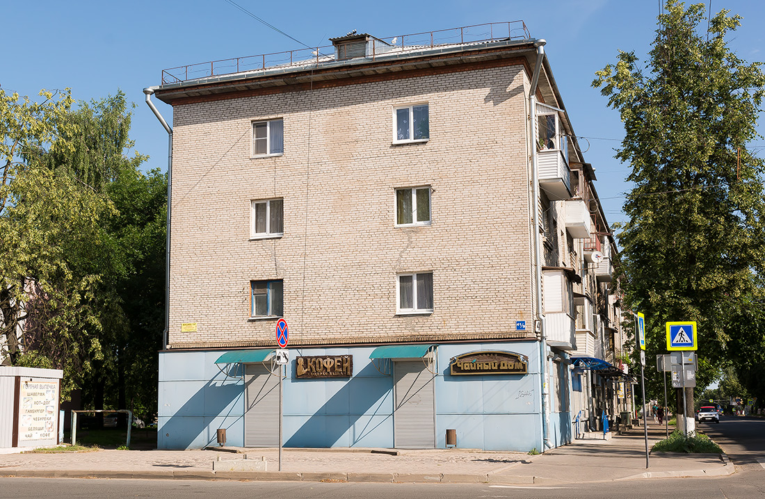 Псков, Улица Максима Горького, 41 / Улица Розы Люксембург, 9