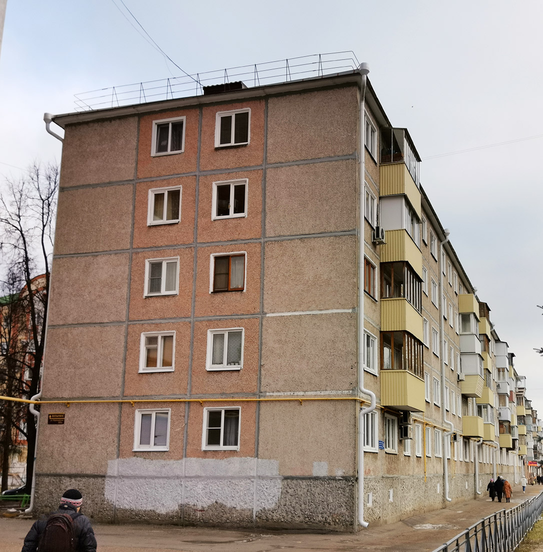 Йошкар-Ола, Красноармейская улица, 48