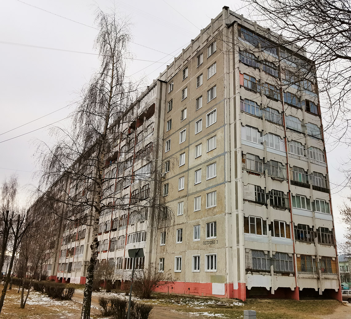 Йошкар-Ола, Улица Петрова, 3