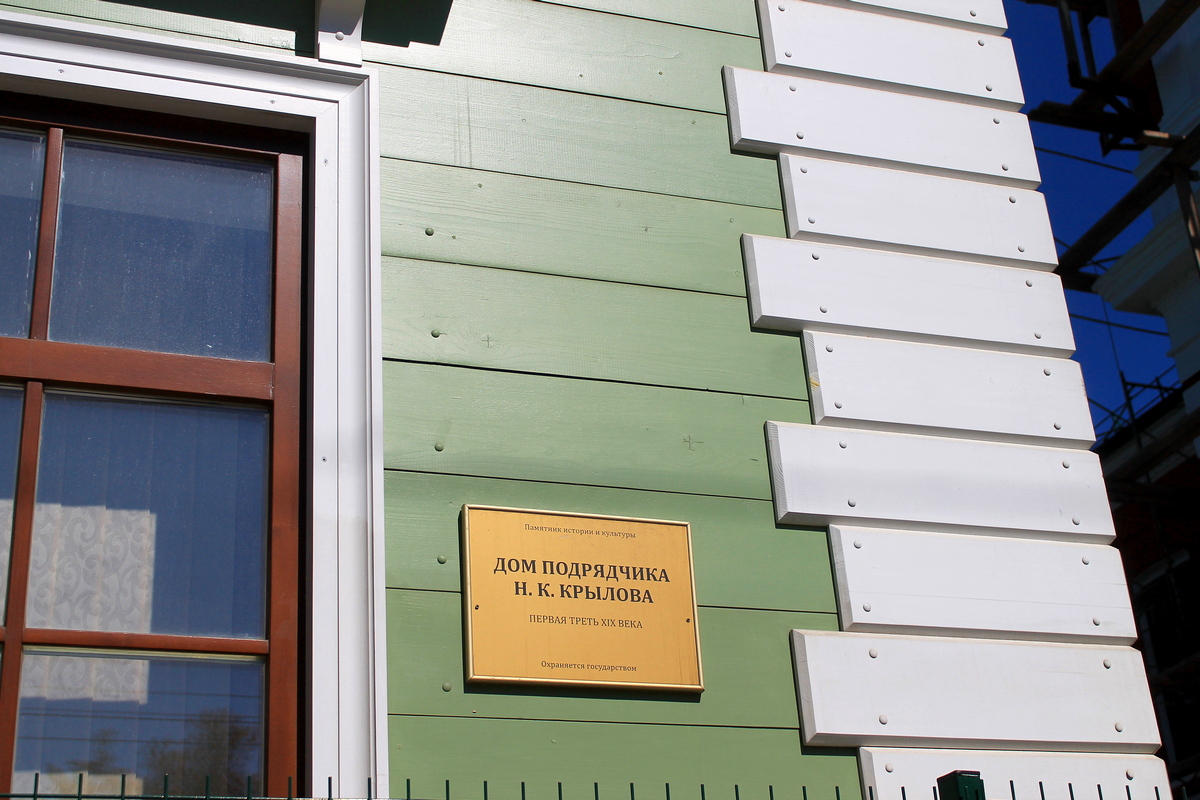 Пермь, Улица Куйбышева, 46