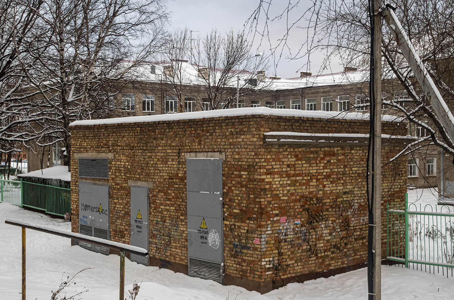 Уфа, Улица Гончарова, 5*