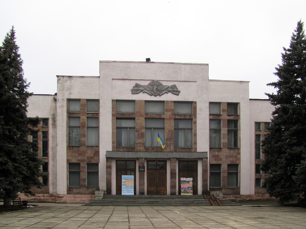 Красный Лиман, Привокзальная улица, 27А