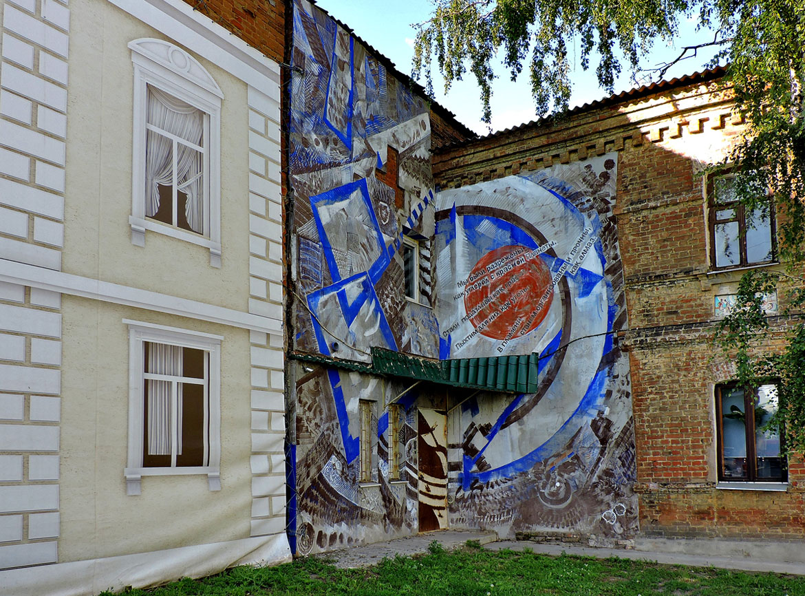 Charków, Подольский переулок, 13. Монументальное искусство (мозаики, росписи)