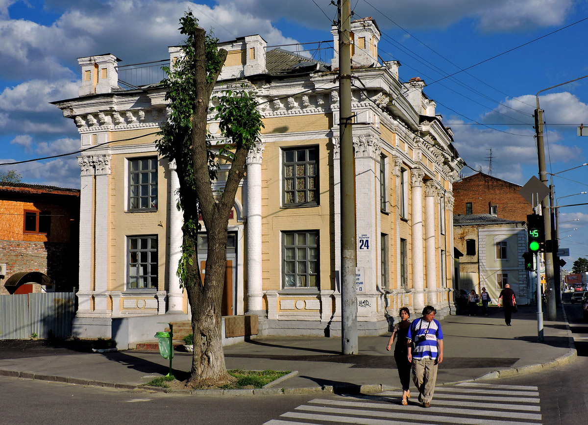 Харьков, Кузнечная улица, 24