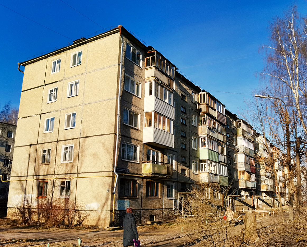 Йошкар-Ола, Улица Маяковского, 75