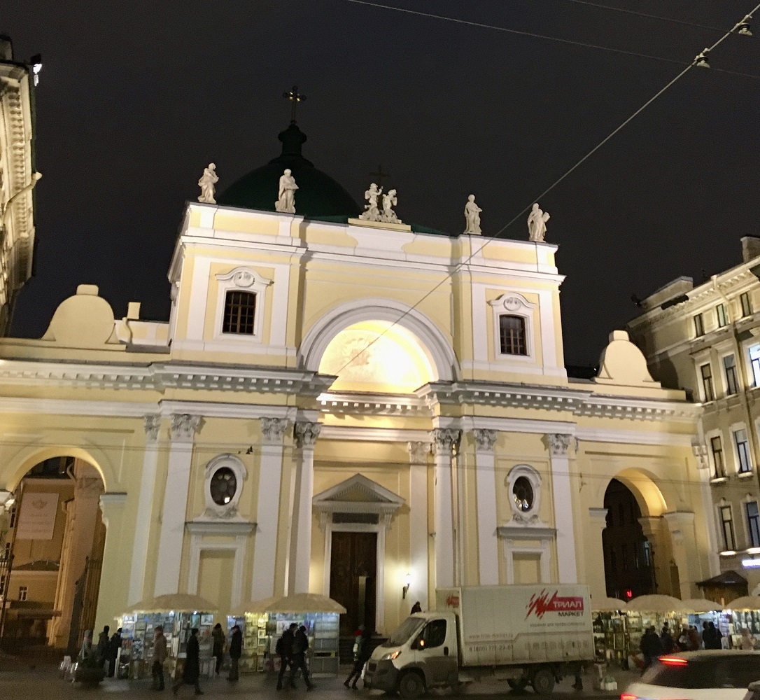 Petersburg, Невский проспект, 32-34