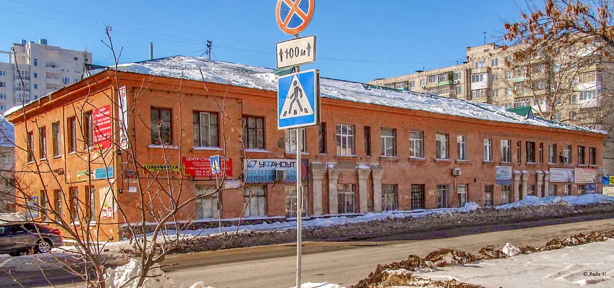 Уфа, Революционная улица, 154