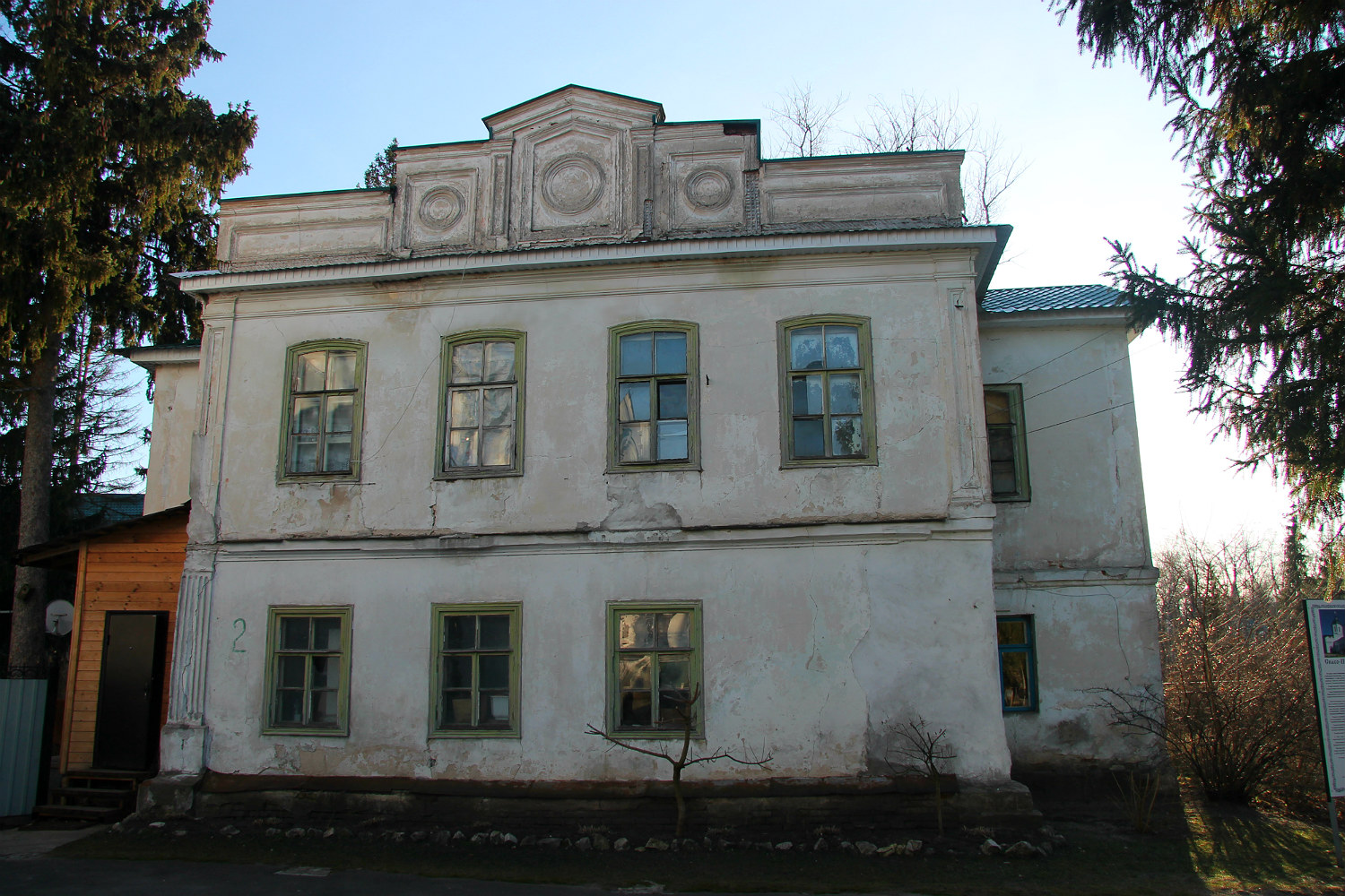 Воронеж, Госзаповедник центральная усадьба, 1/2