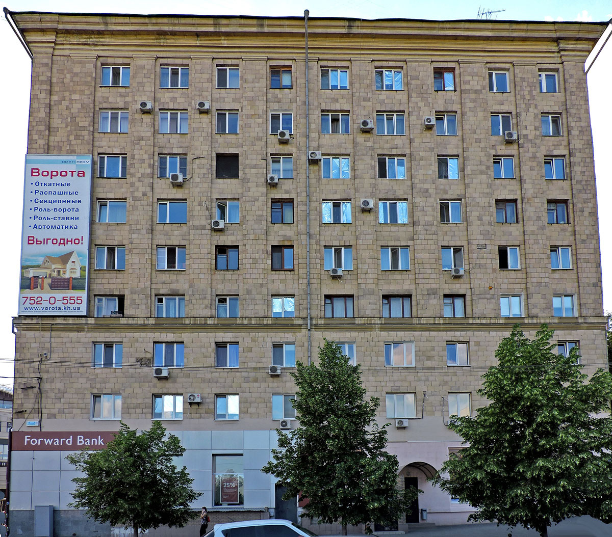 Харкiв, Армянский переулок, 1-3