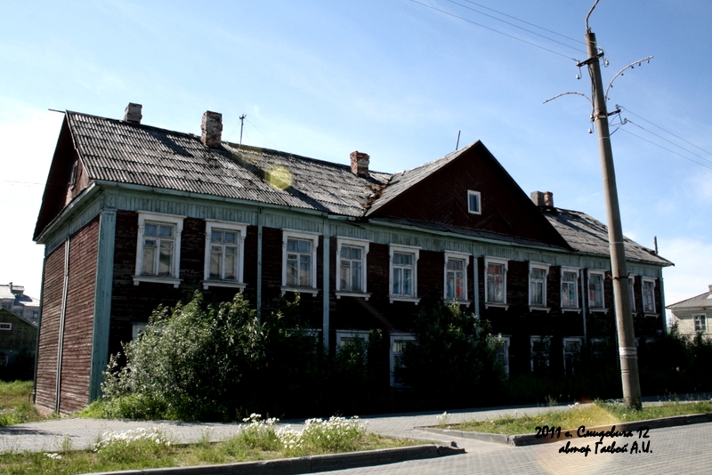 Нарьян-Мар, Улица Смидовича, 12