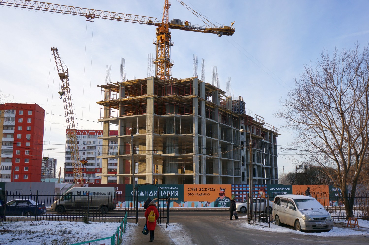 Perm, Улица Строителей, 18А