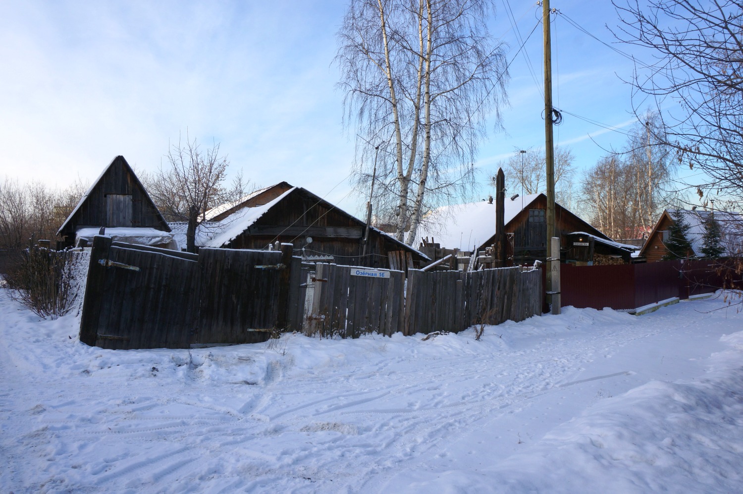 Пермь, Озёрная улица, 16; Озёрная улица, 16А