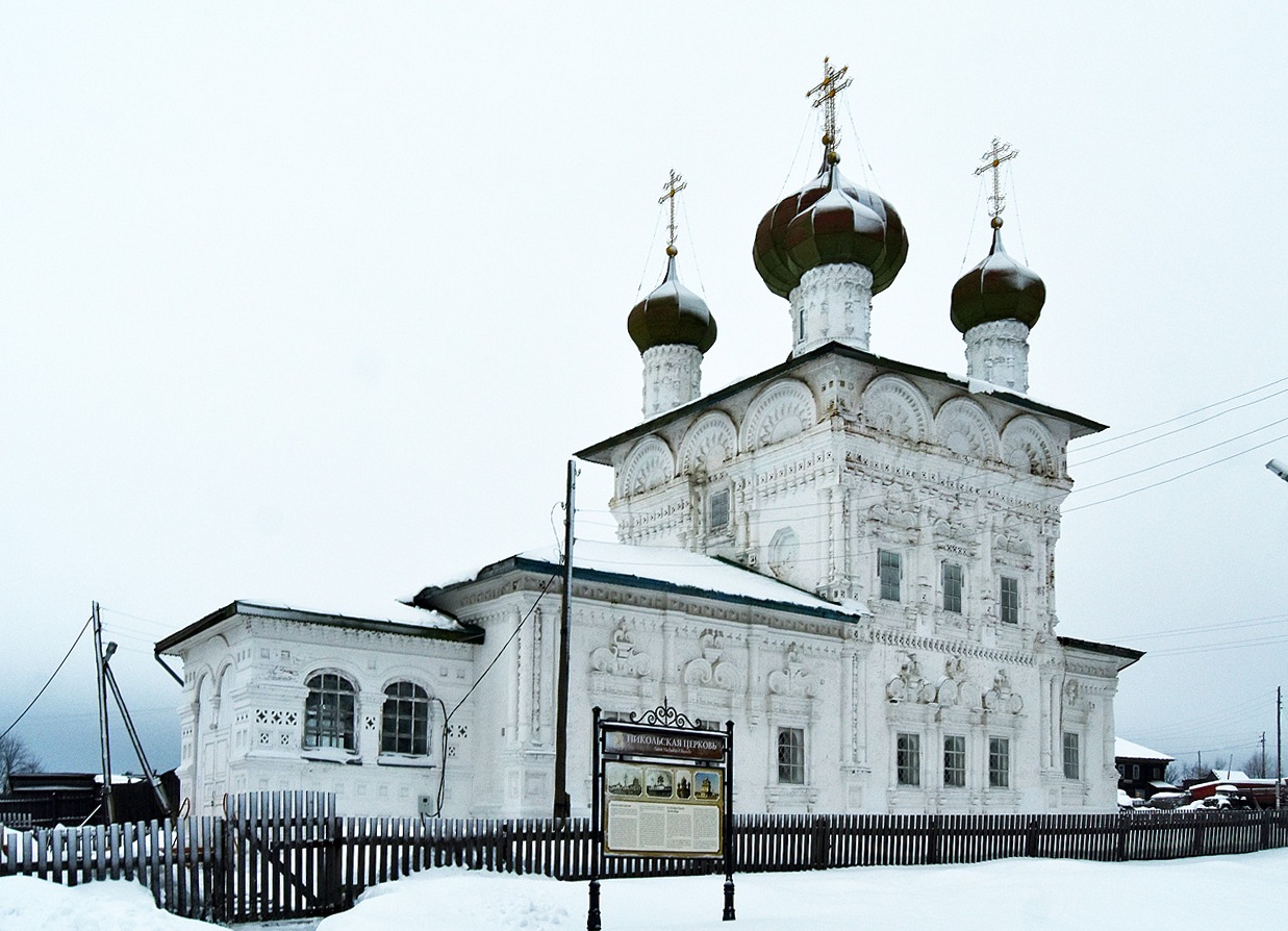 Ныроб, Улица Ворошилова, (?)