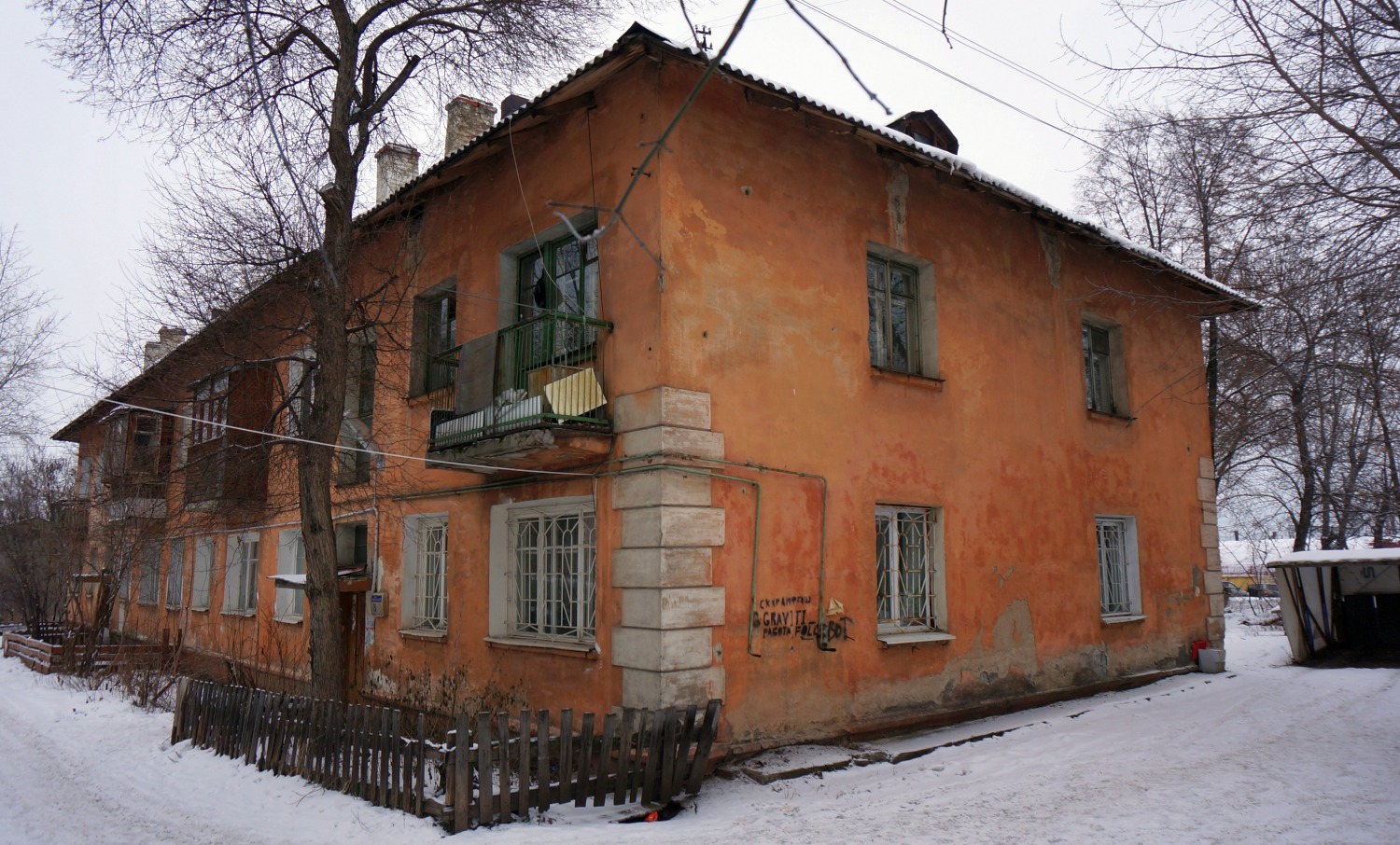 Пермь, Улица Барамзиной, 8