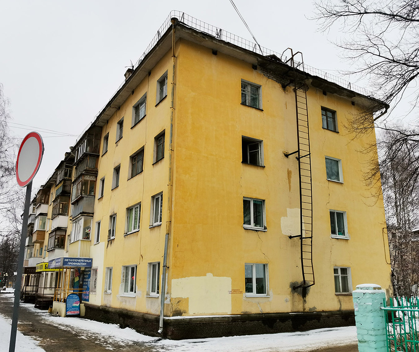 Йошкар-Ола, Проспект Гагарина, 21