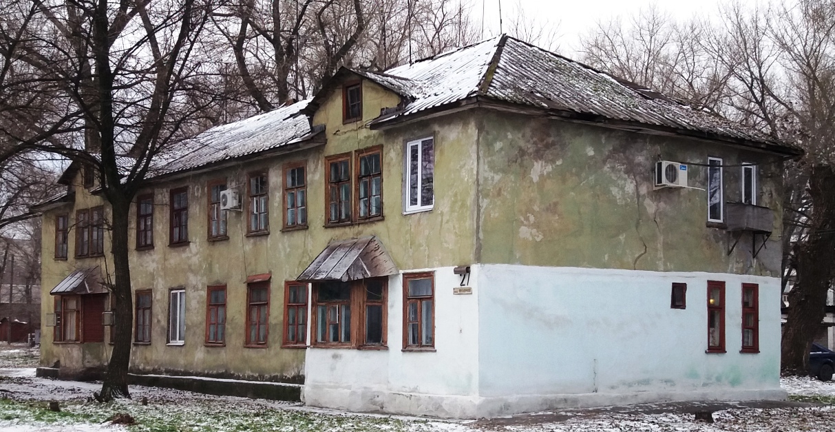 Запорожье, Посадочная улица, 27