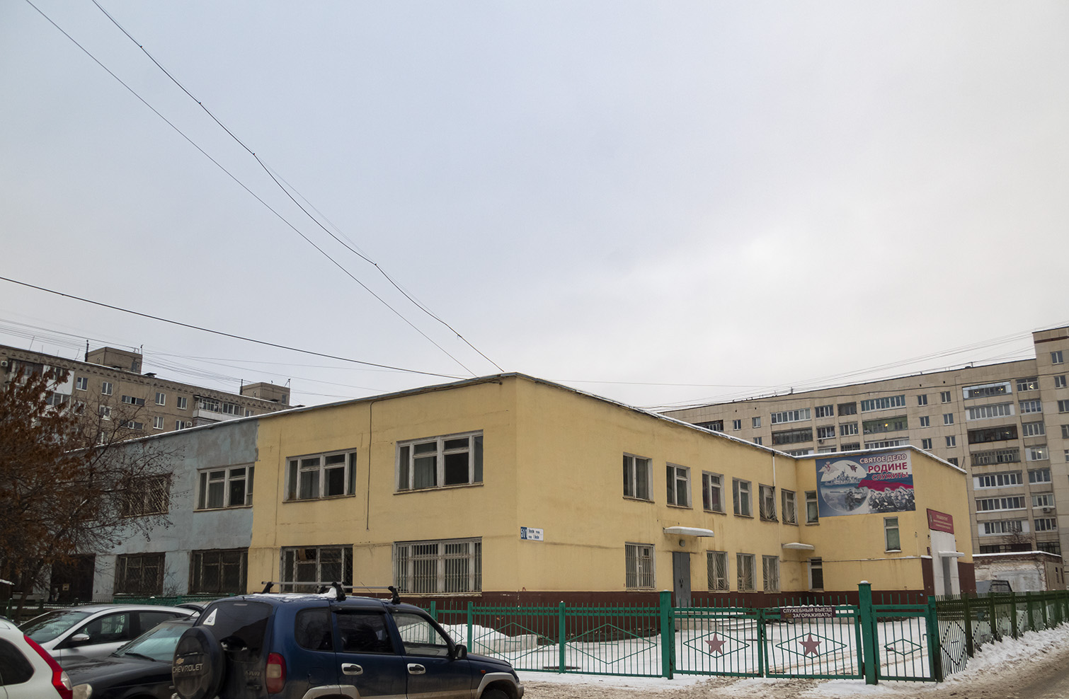 Уфа, Бульвар Тухвата Янаби, 51/1
