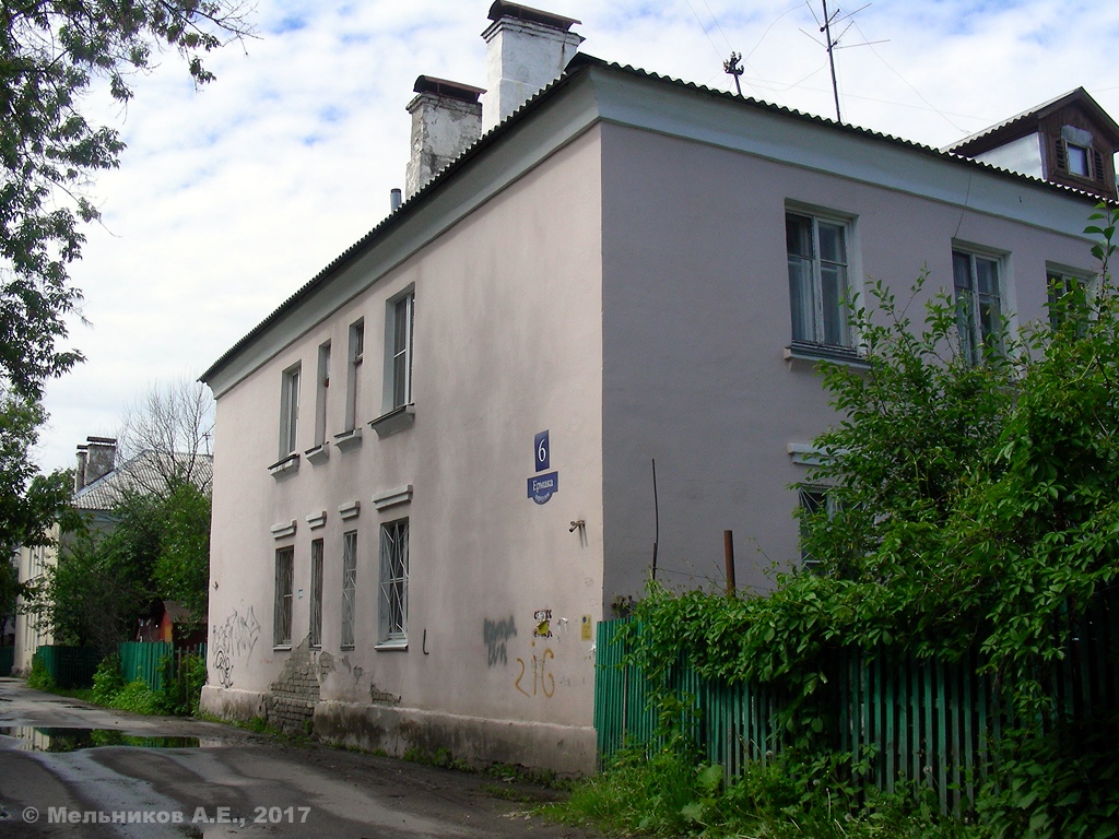 Нижний Новгород, Переулок Ермака, 6