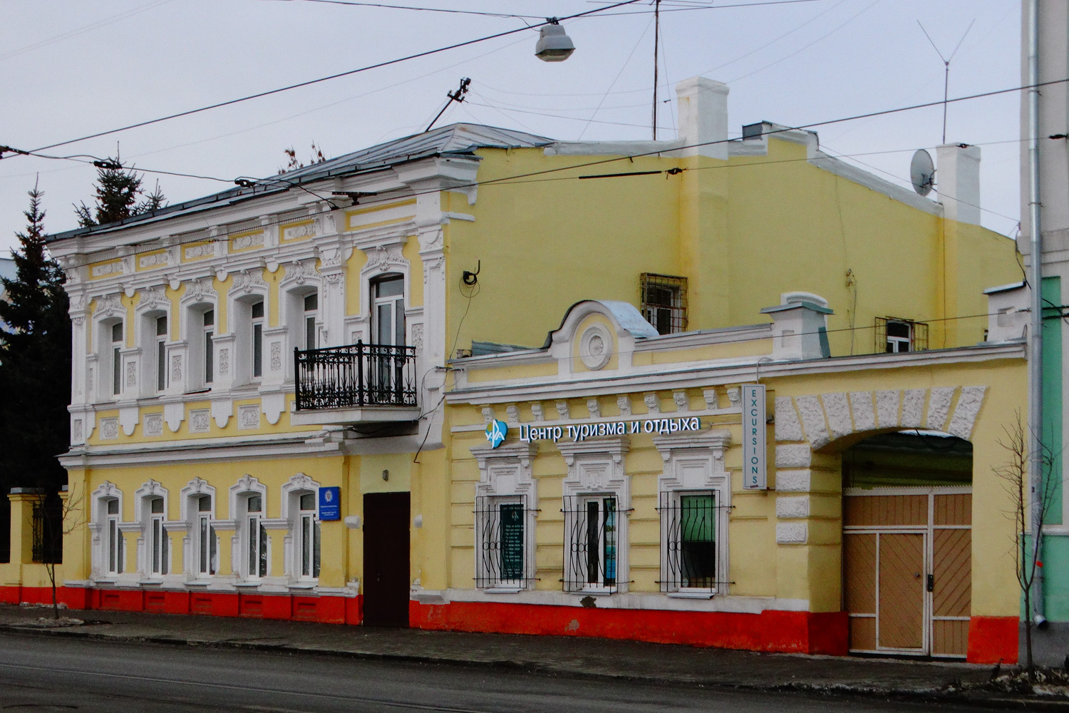 Самара, Улица Фрунзе, 124А
