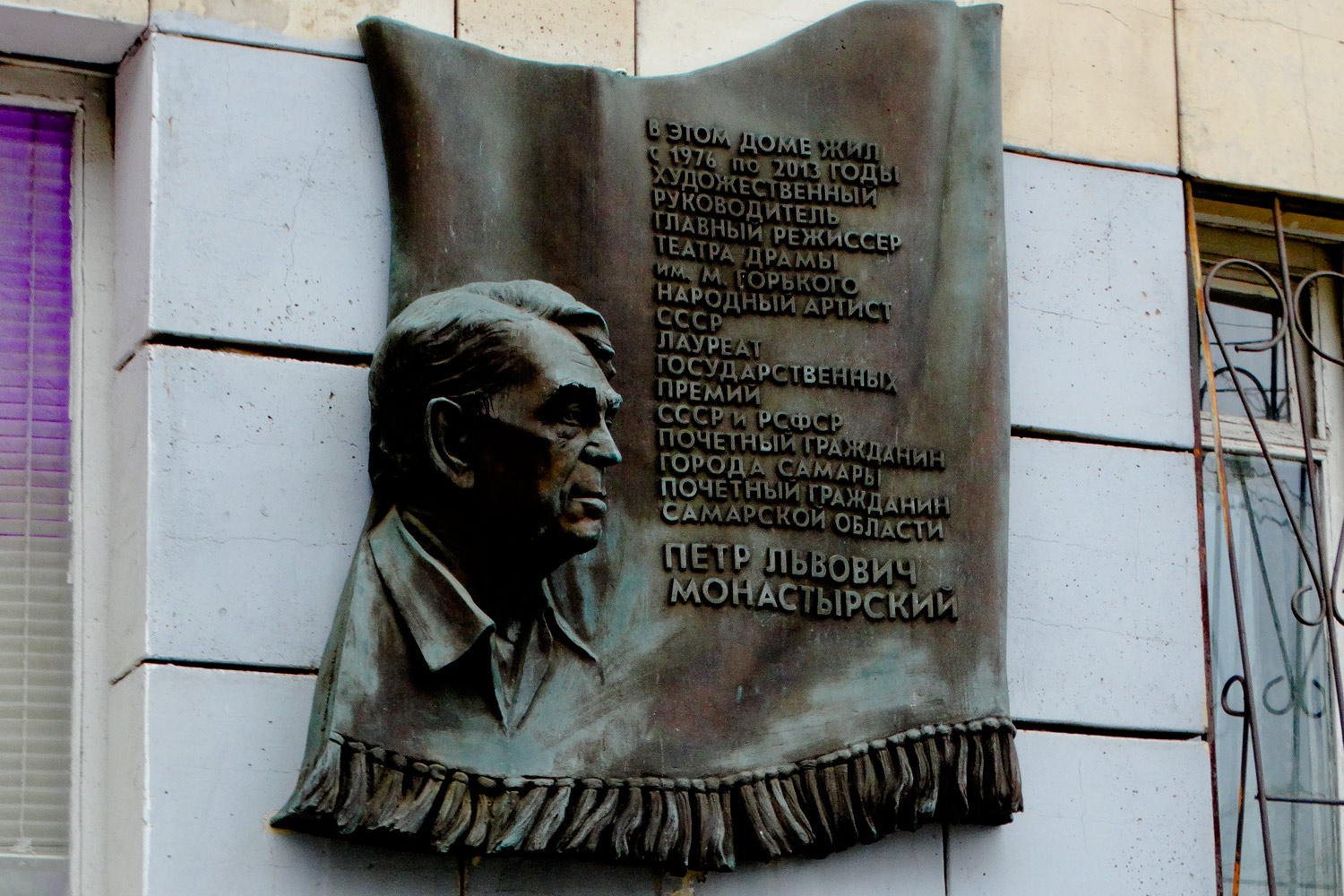 Самара, Чапаевская улица, 210. Самара — Мемориальные доски