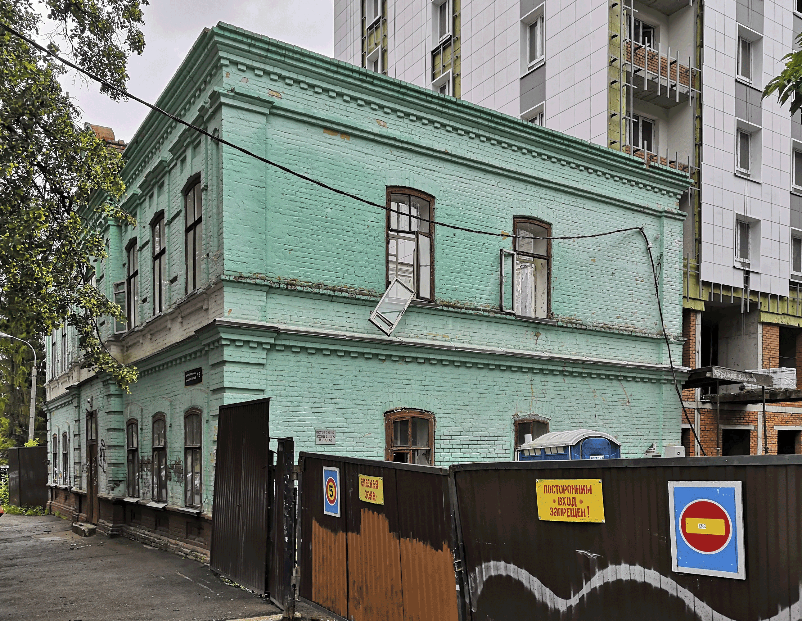Уфа, Кустарная улица, 19