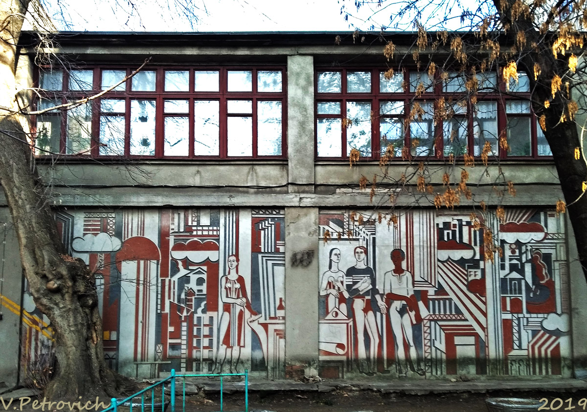 Charków, Улица Алчевских, 48Б. Монументальное искусство (мозаики, росписи)
