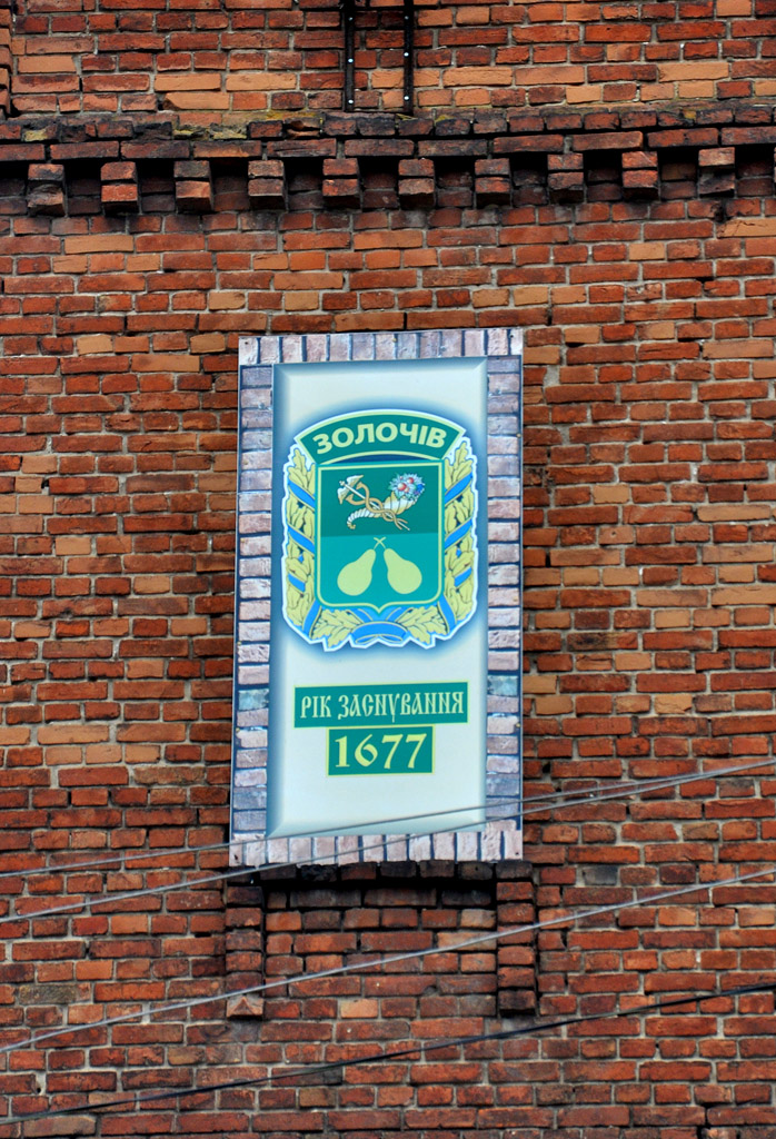 Золочев, Слобожанская площадь, ?