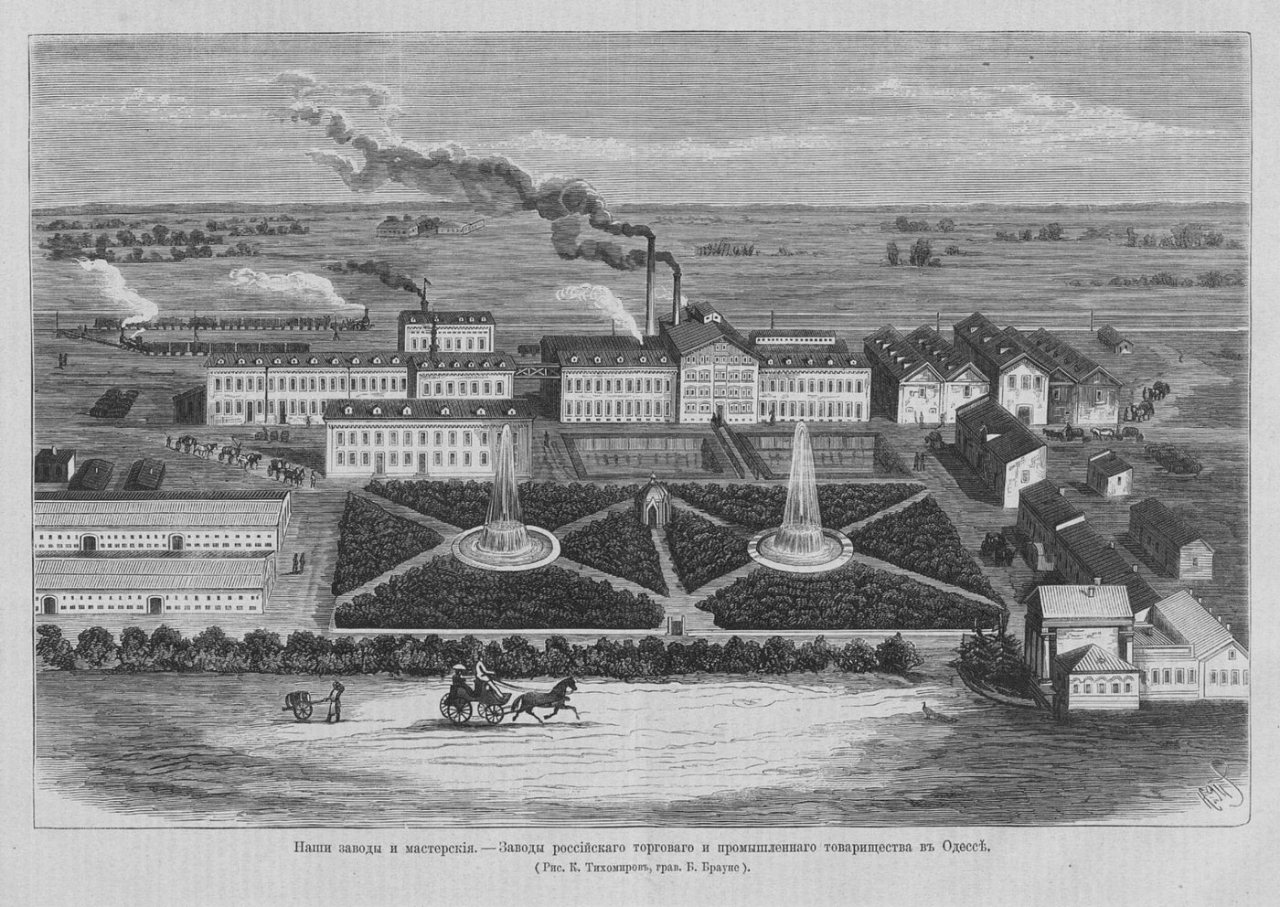 Odesa, Бугаївська вулиця, 52*