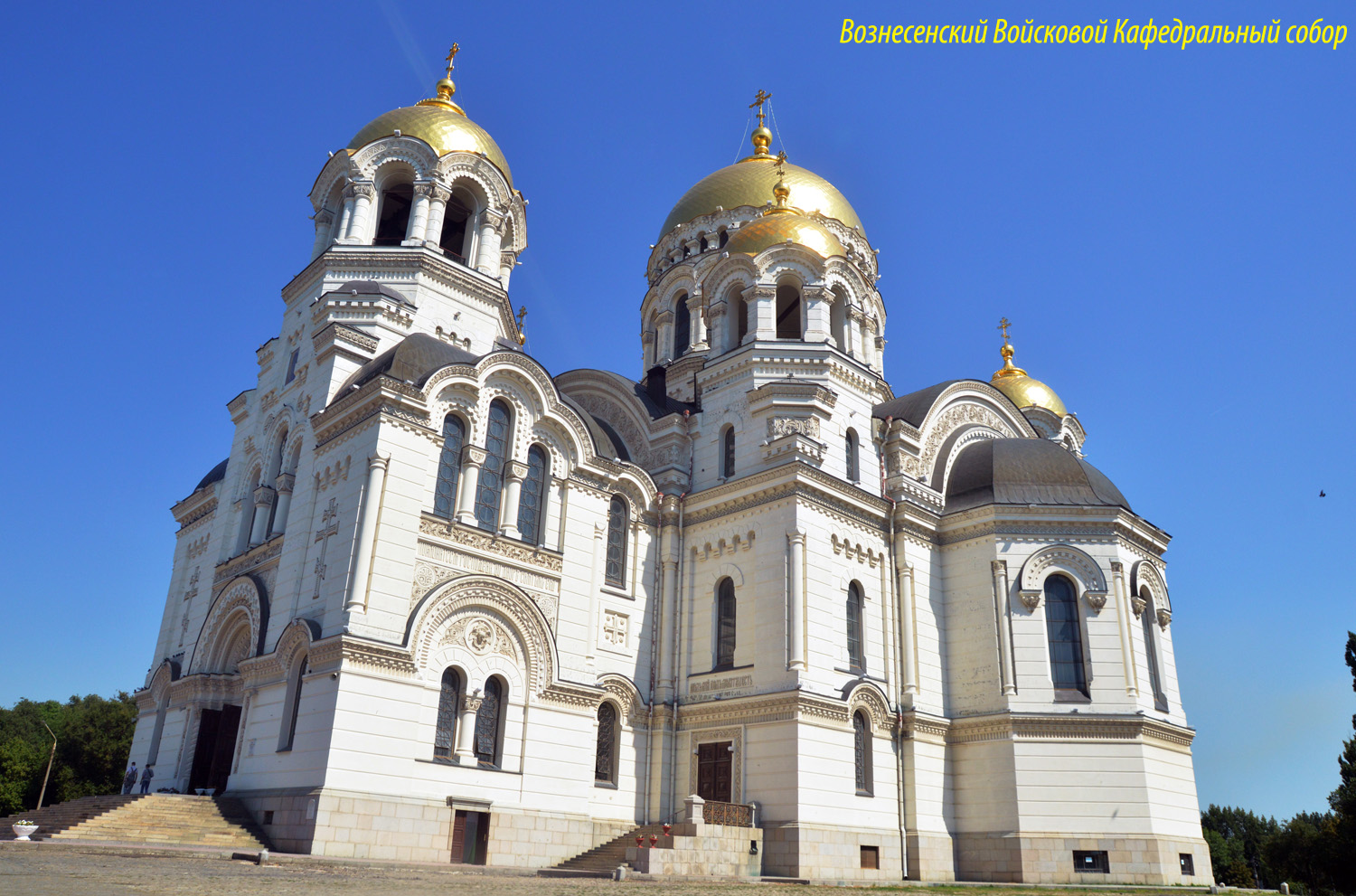 Новочеркасск, Площадь Ермака, 2