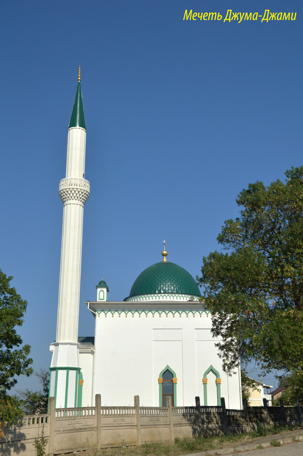 Керчь, Улица Пушкина, 8