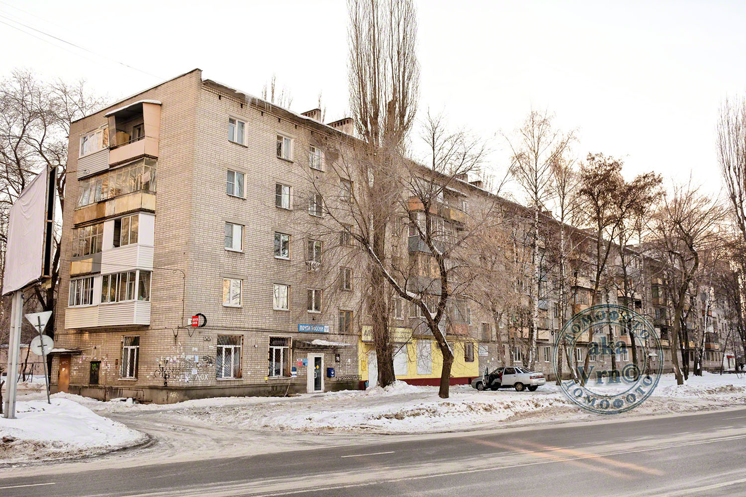 Воронеж, Проспект Труда, 1