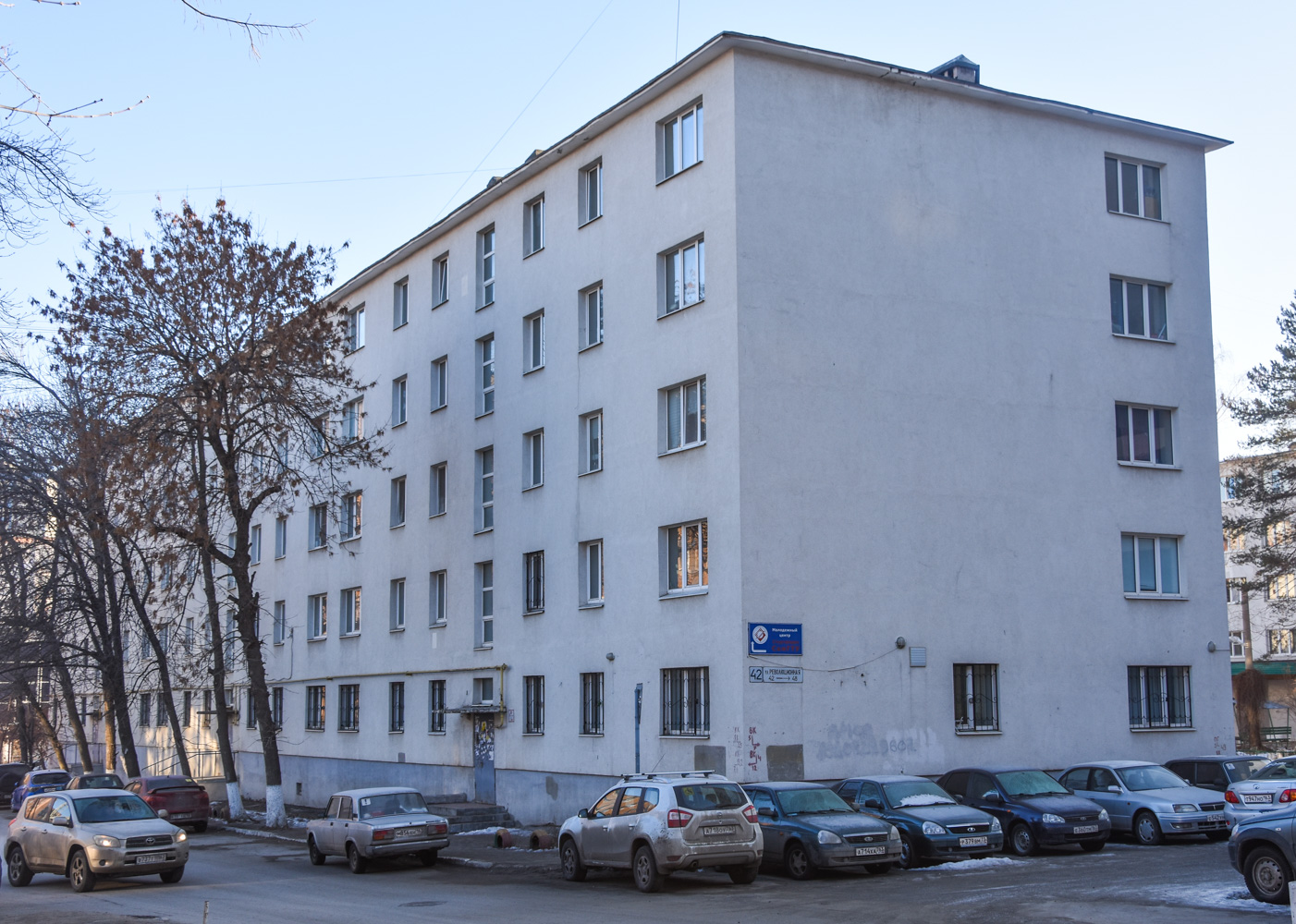 Самара, Революционная улица, 42