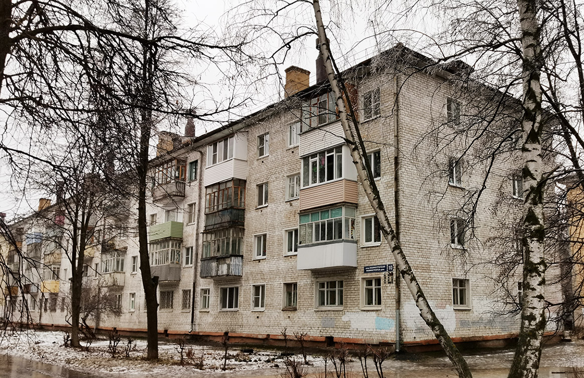 Йошкар-Ола, Улица Машиностроителей, 10