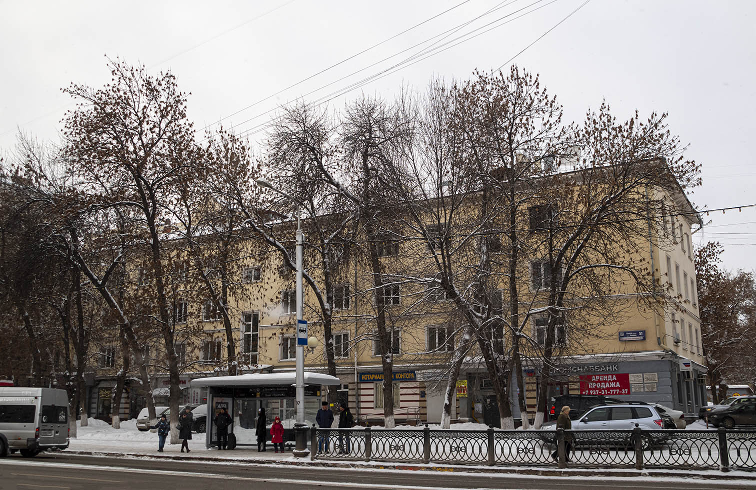 Уфа, Улица Ленина, 51