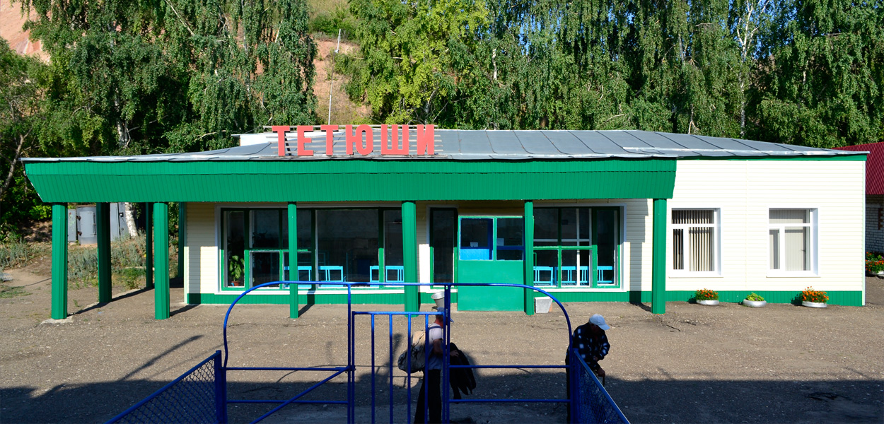 Тетюши, Улица Водников