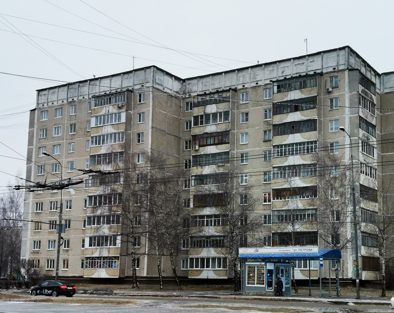 Йошкар-Ола, Улица Петрова, 2