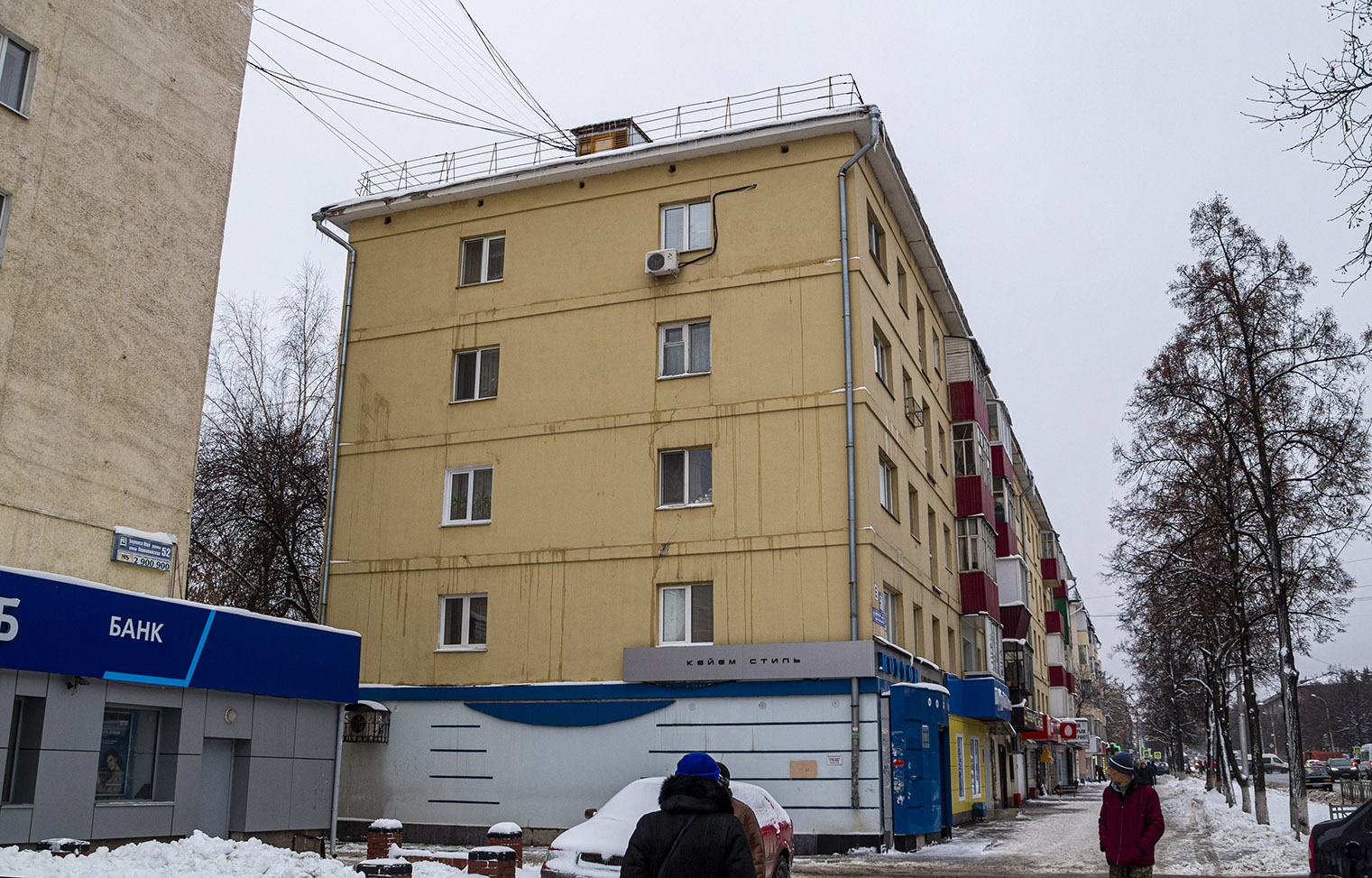 Ufa, Первомайская улица, 50