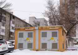 484 КБ